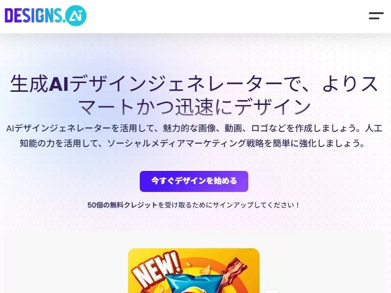 Designs.aiのイメージ画像 1