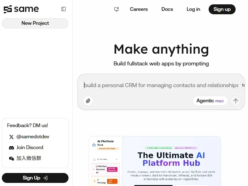 Sameのイメージ画像 1